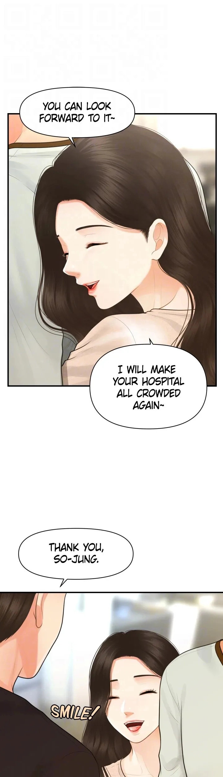 Hey, Handsome Chapter 96 Page 40