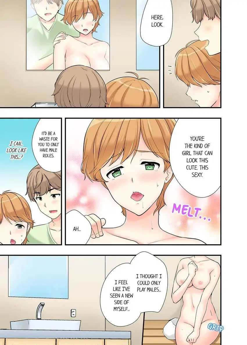 Bathhouse Cowgirl Sex! Chapter 15 Page 8