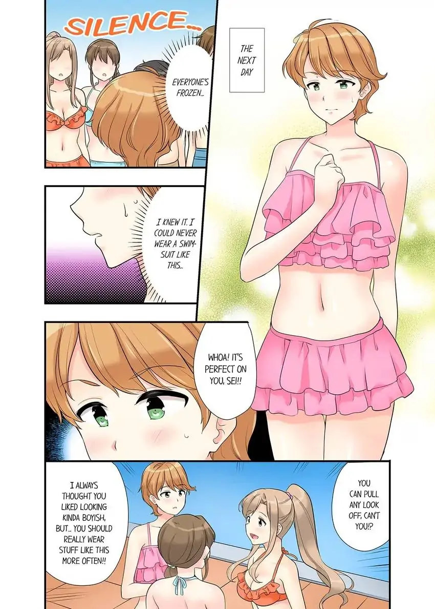 Bathhouse Cowgirl Sex! Chapter 16 Page 8