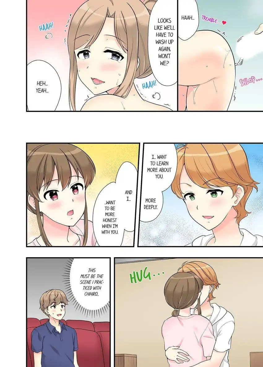Bathhouse Cowgirl Sex! Chapter 22 Page 7