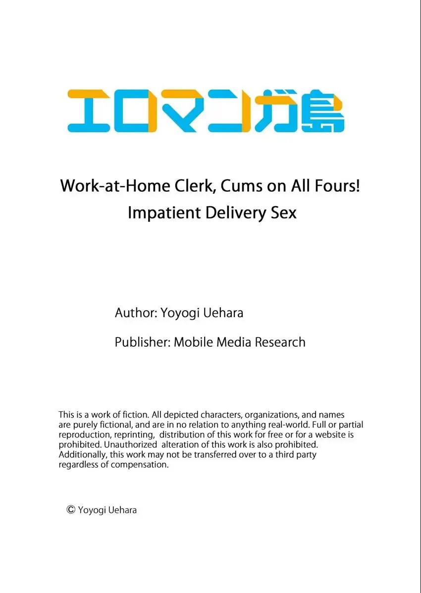 Work-at-Home Clerk, Cums on All Fours! Chapter 24 Page 10
