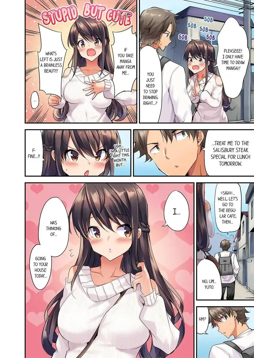 Orgasm is the Essential Part of Sex!? Chapter 1 Page 5