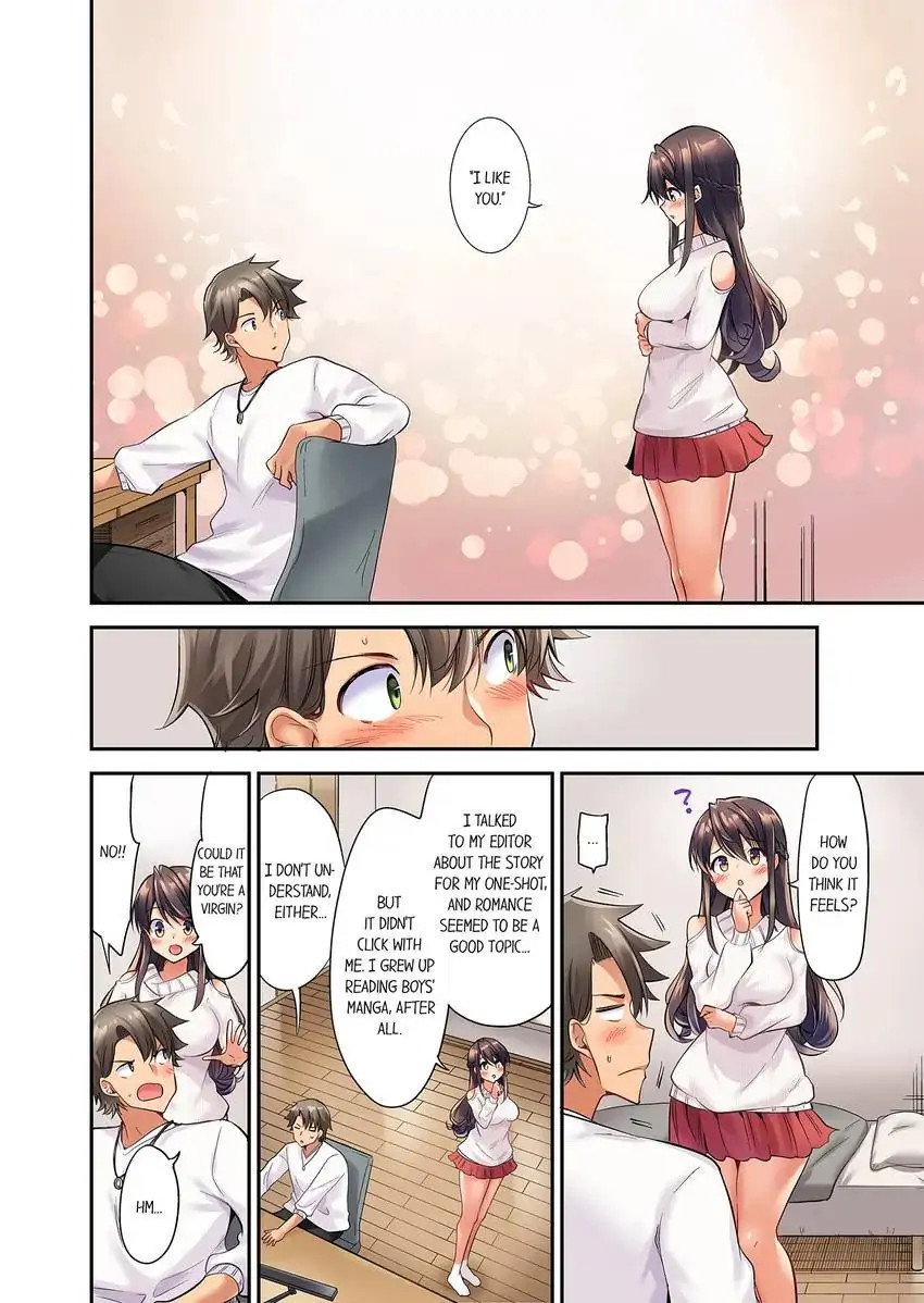 Orgasm is the Essential Part of Sex!? Chapter 1 Page 7