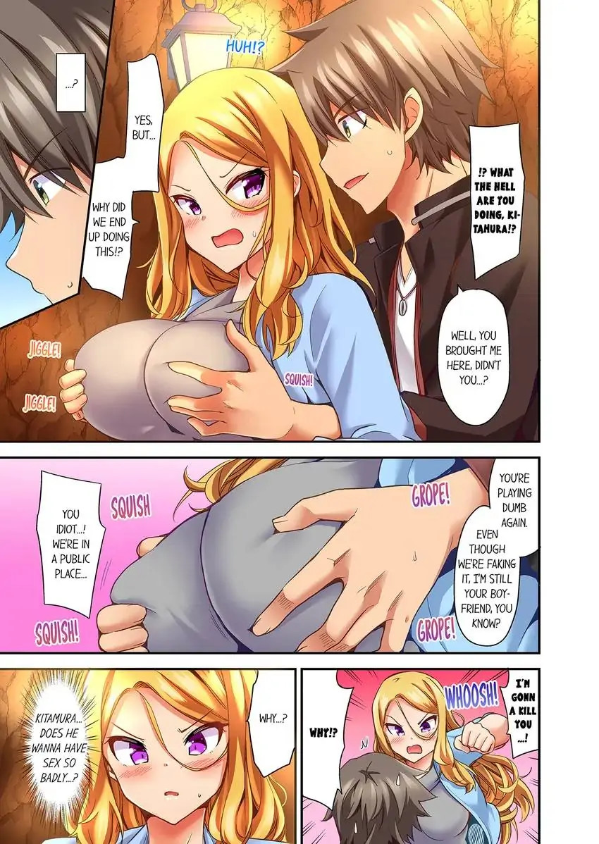 Orgasm is the Essential Part of Sex!? Chapter 23 Page 2