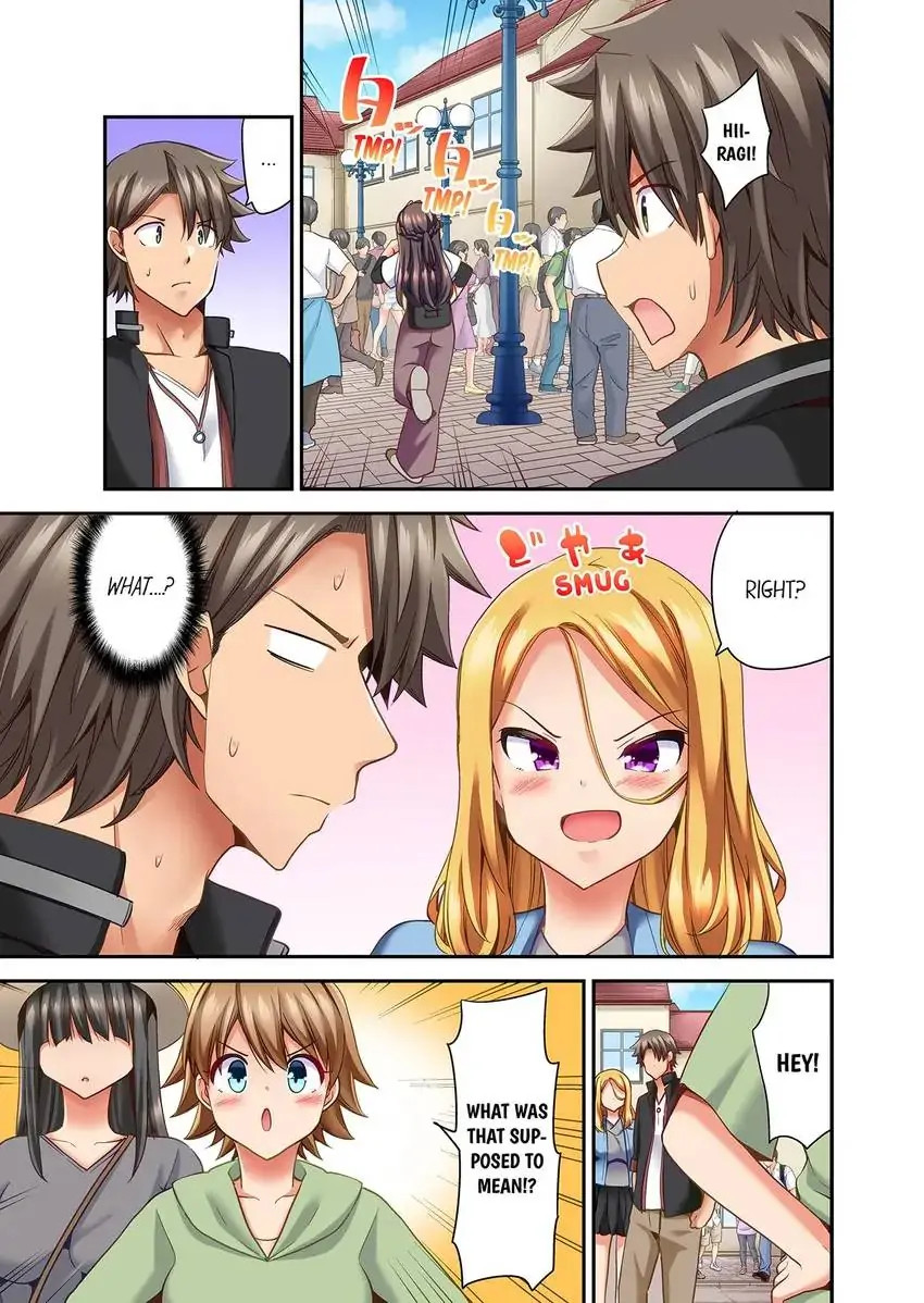 Orgasm is the Essential Part of Sex!? Chapter 25 Page 2