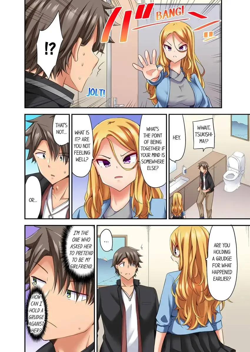 Orgasm is the Essential Part of Sex!? Chapter 25 Page 7