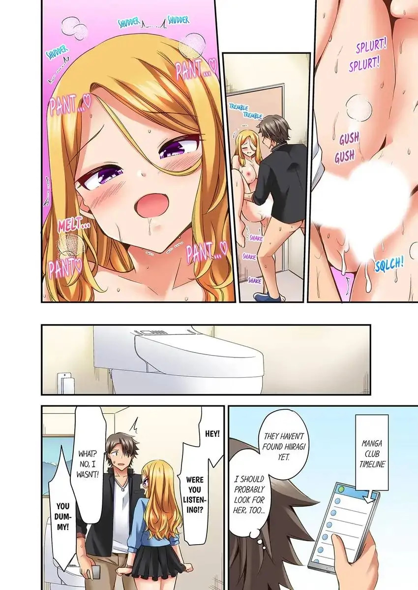 Orgasm is the Essential Part of Sex!? Chapter 27 Page 5