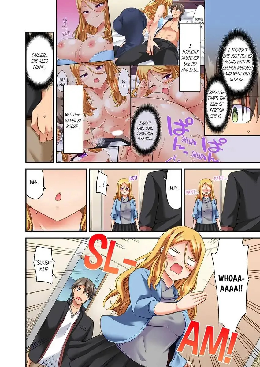 Orgasm is the Essential Part of Sex!? Chapter 27 Page 7