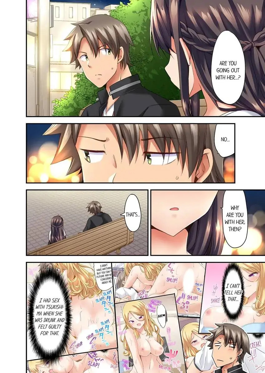Orgasm is the Essential Part of Sex!? Chapter 28 Page 3