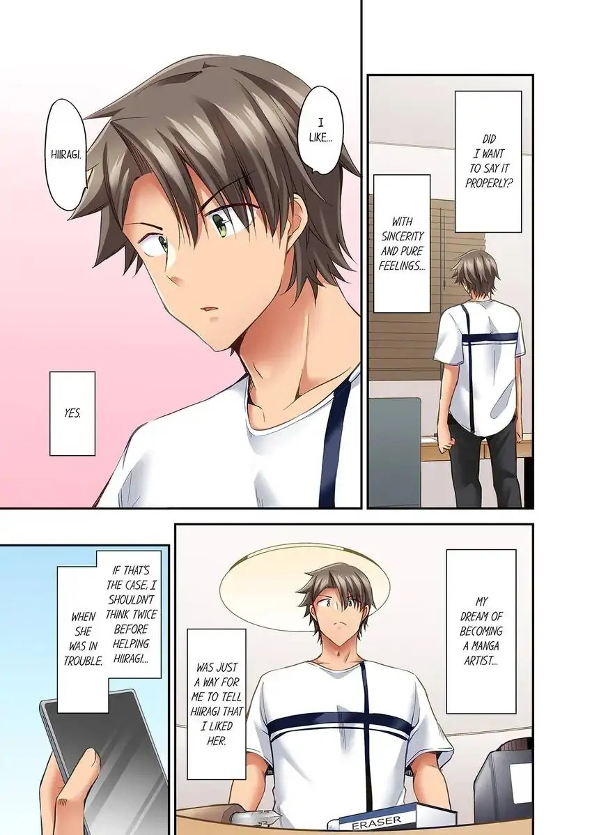 Orgasm is the Essential Part of Sex!? Chapter 31 Page 6