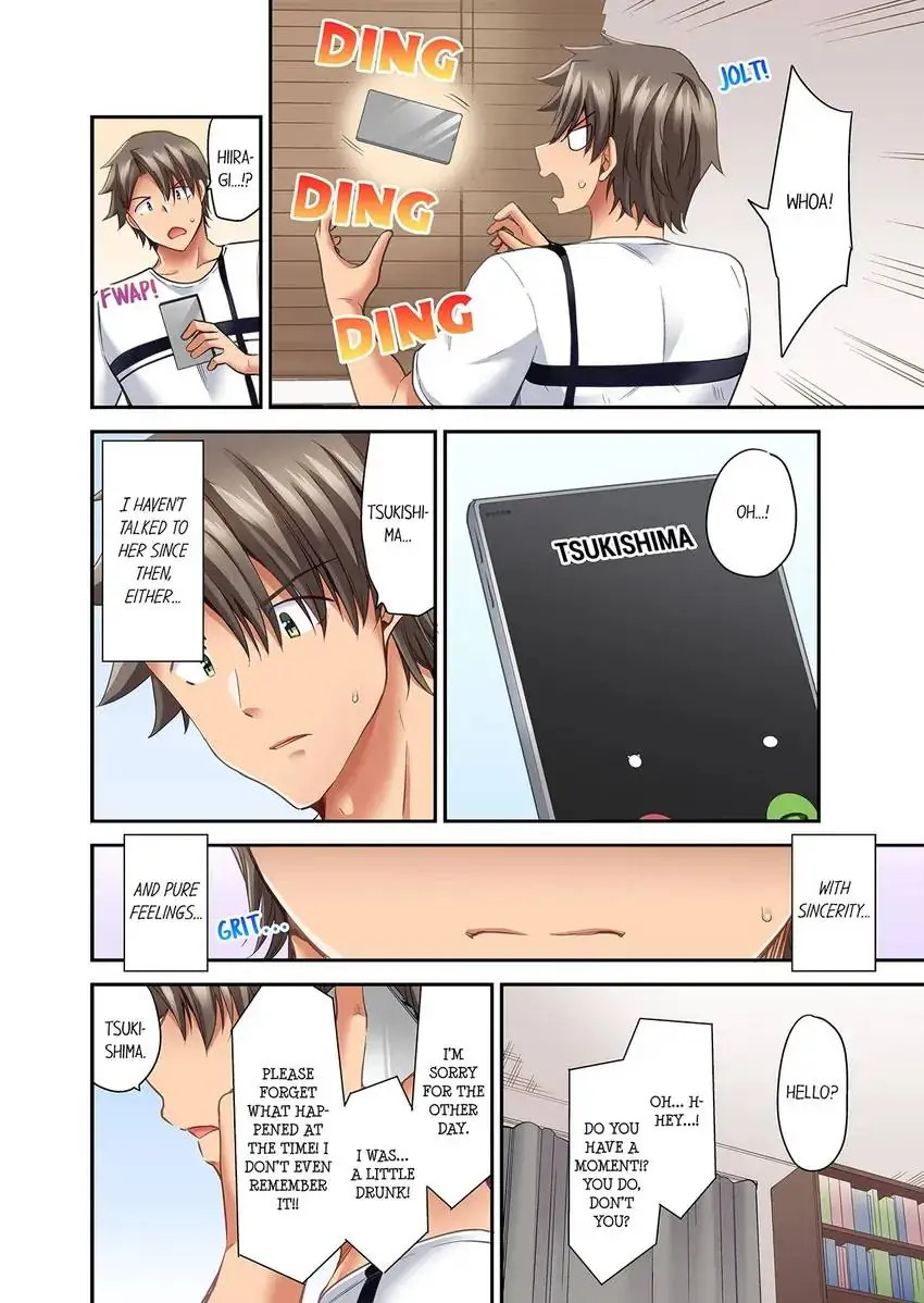 Orgasm is the Essential Part of Sex!? Chapter 31 Page 7