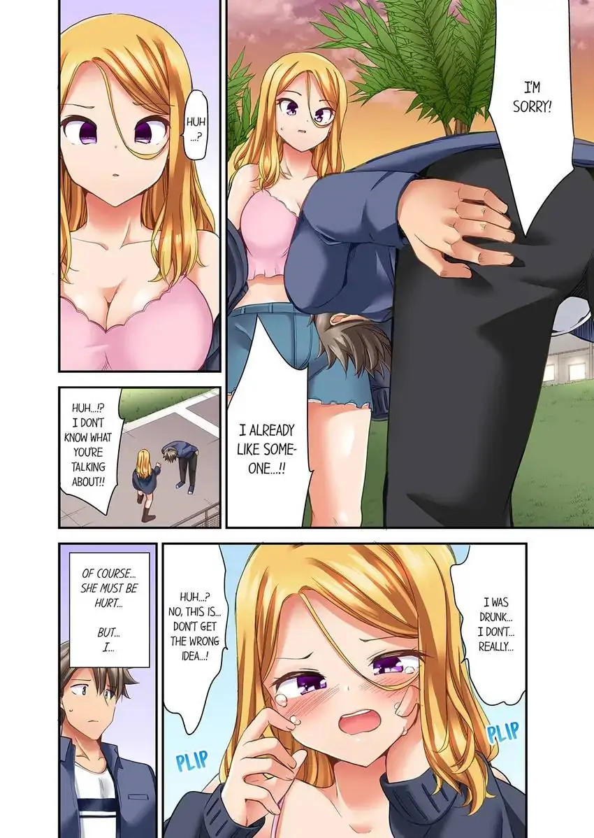 Orgasm is the Essential Part of Sex!? Chapter 31 Page 9