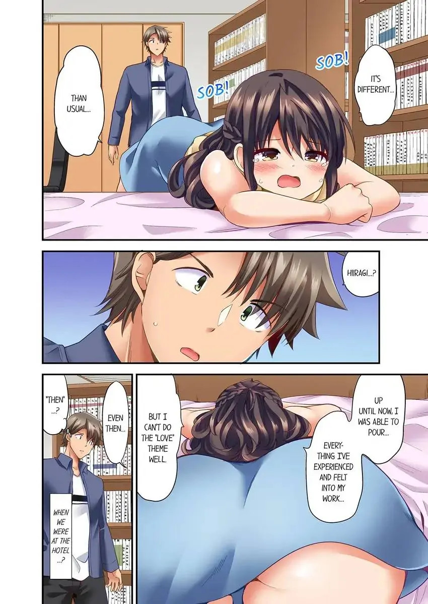 Orgasm is the Essential Part of Sex!? Chapter 34 Page 3