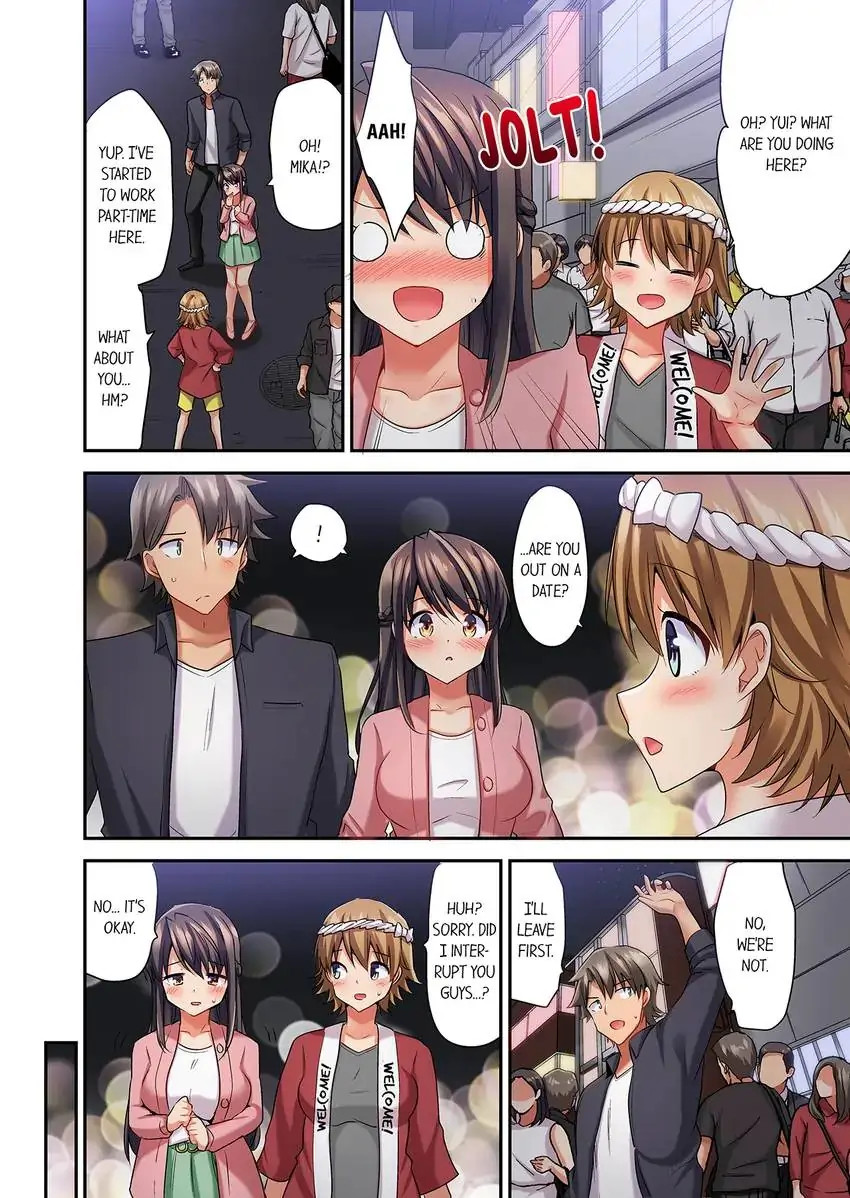 Orgasm is the Essential Part of Sex!? Chapter 7 Page 5