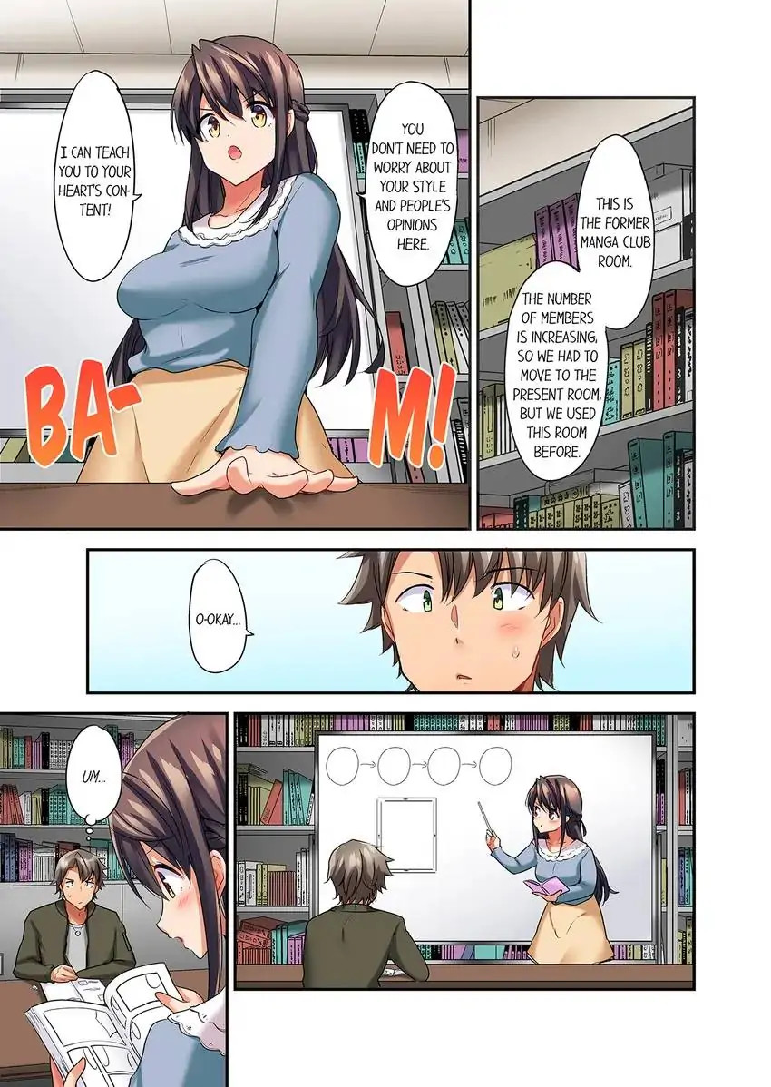 Orgasm is the Essential Part of Sex!? Chapter 7 Page 8