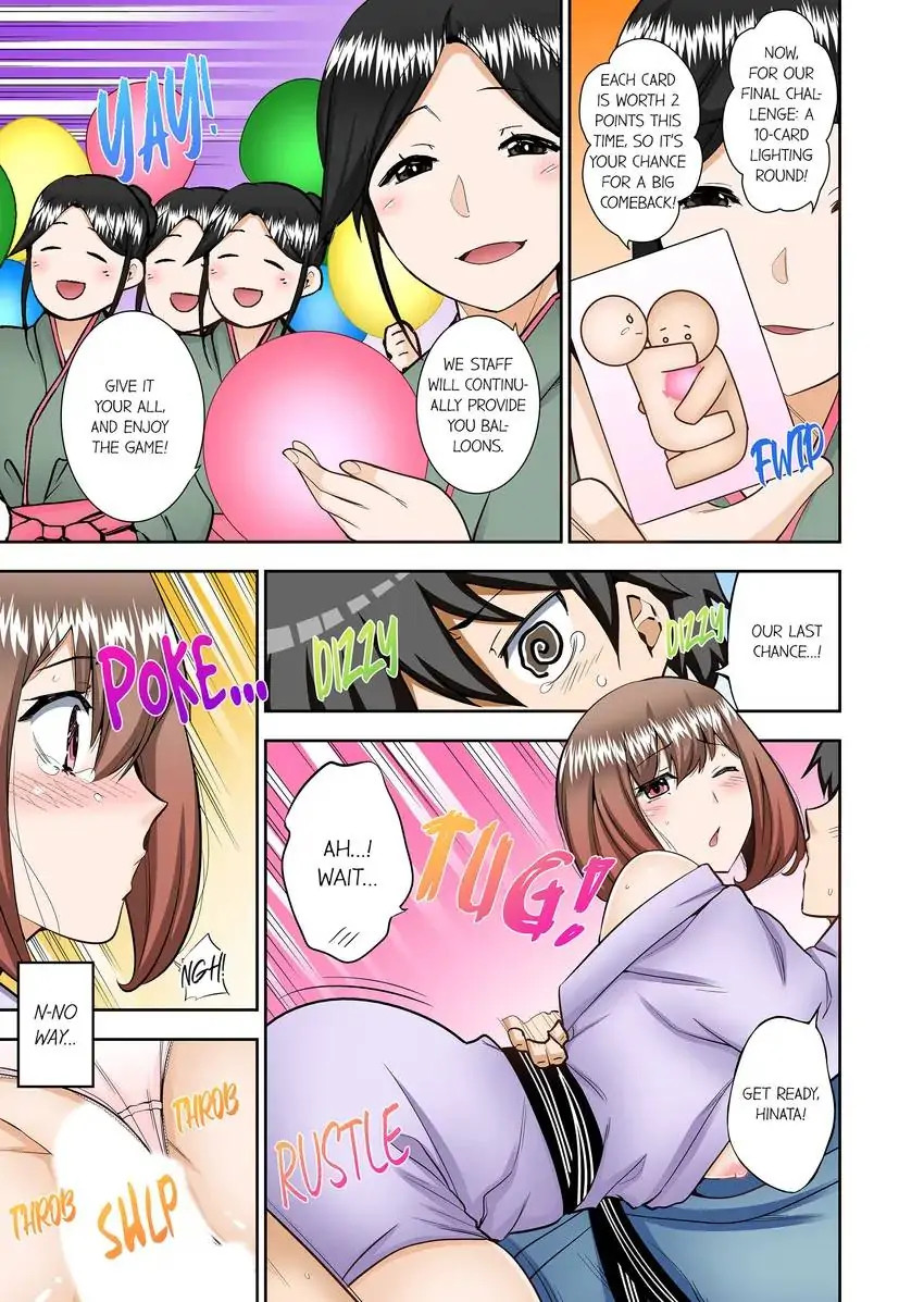 They’ll All Find Out That It’s Inside Me! Chapter 12 Page 4