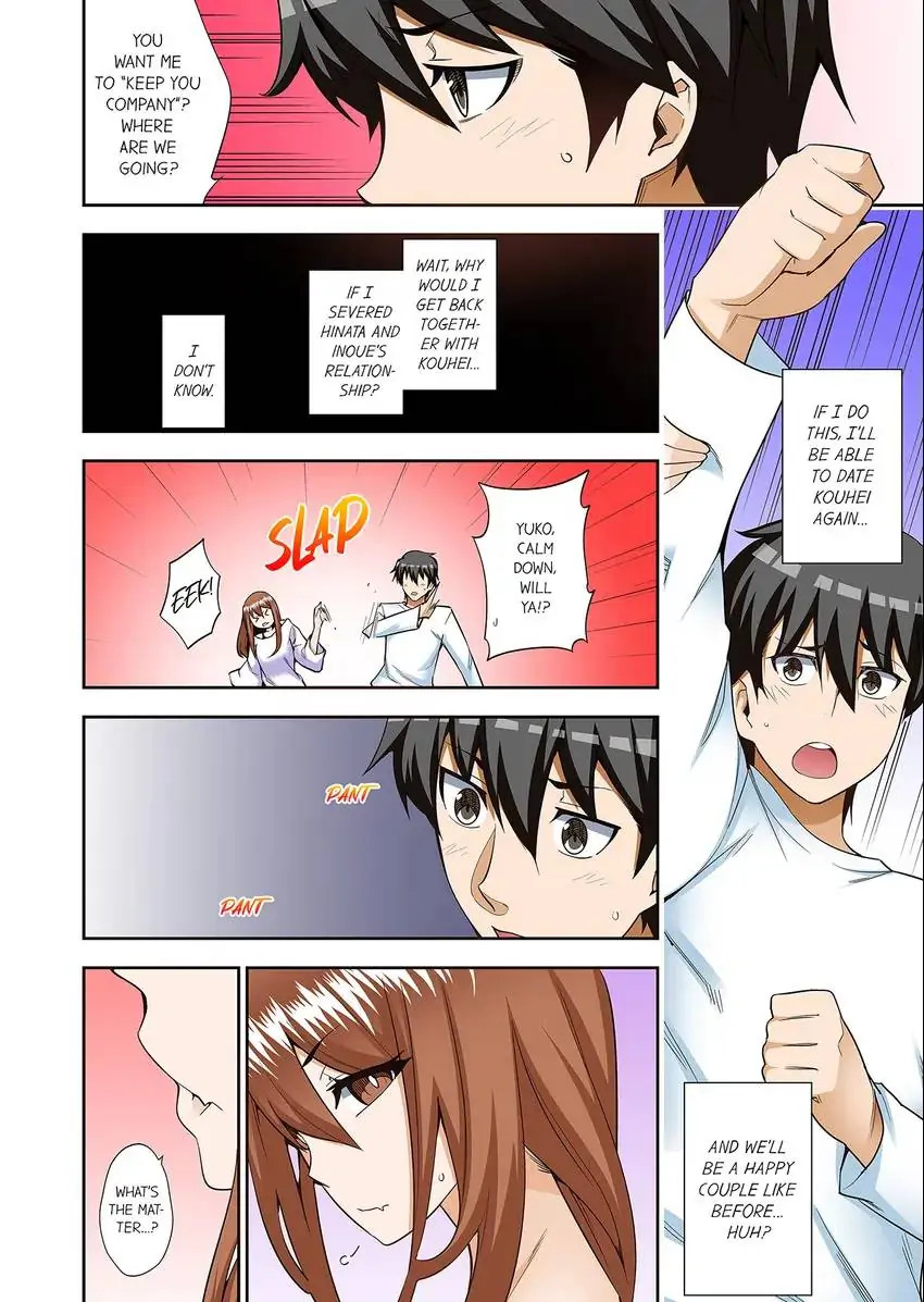 They’ll All Find Out That It’s Inside Me! Chapter 49 Page 3