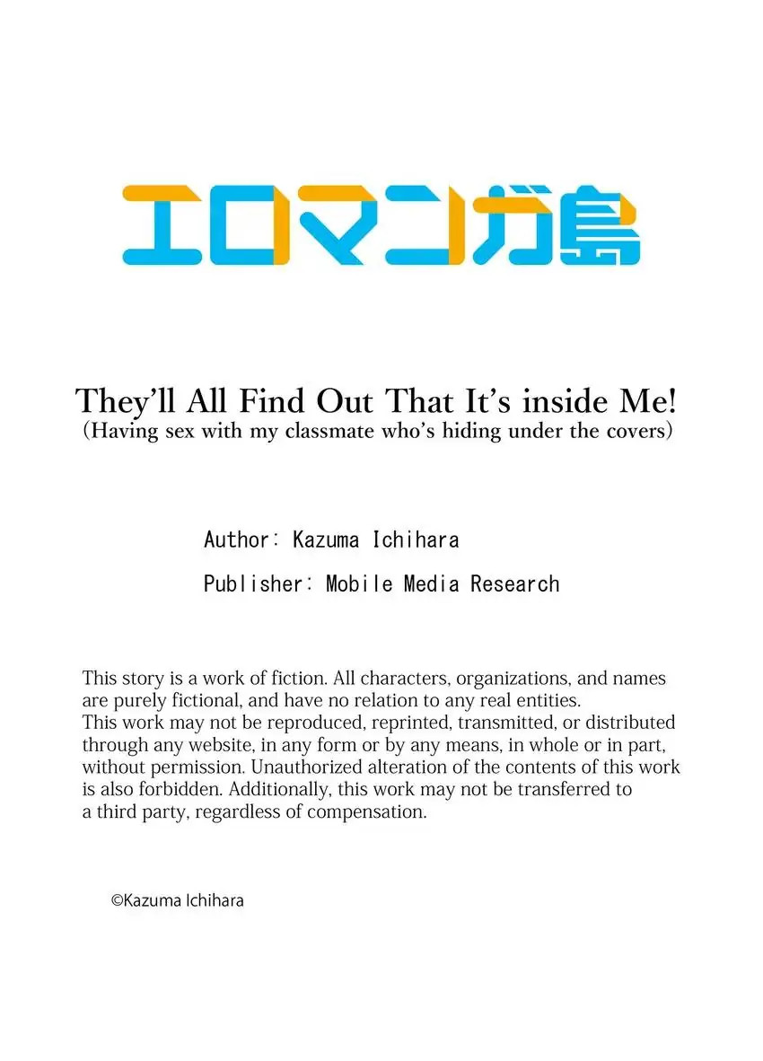 They’ll All Find Out That It’s Inside Me! Chapter 64 Page 10