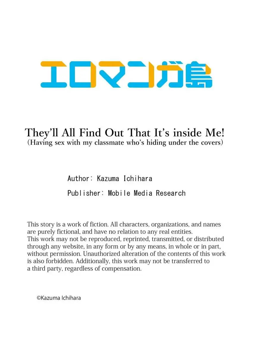They’ll All Find Out That It’s Inside Me! Chapter 95 Page 10