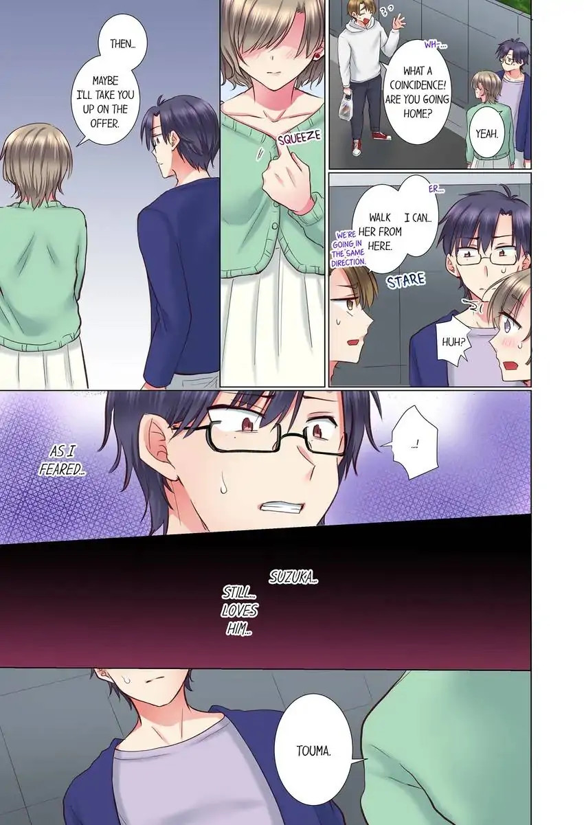 My Younger Colleague Is Too Unfriendly… Chapter 103 Page 2