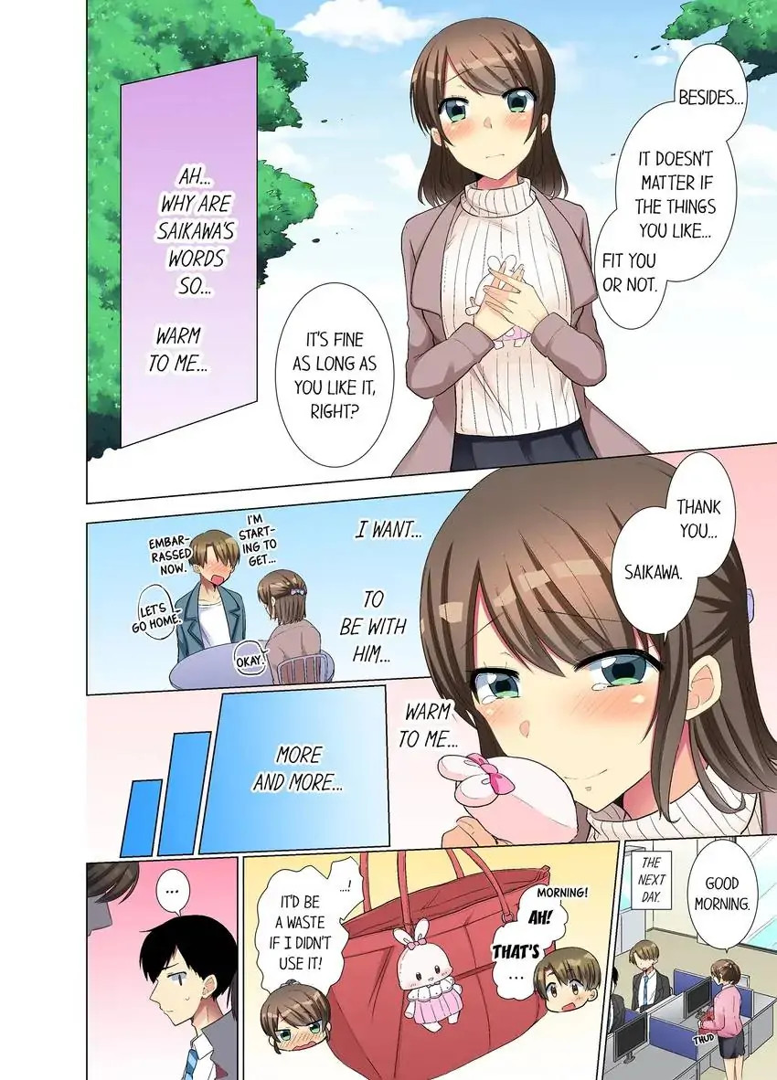 My Younger Colleague Is Too Unfriendly… Chapter 15 Page 7