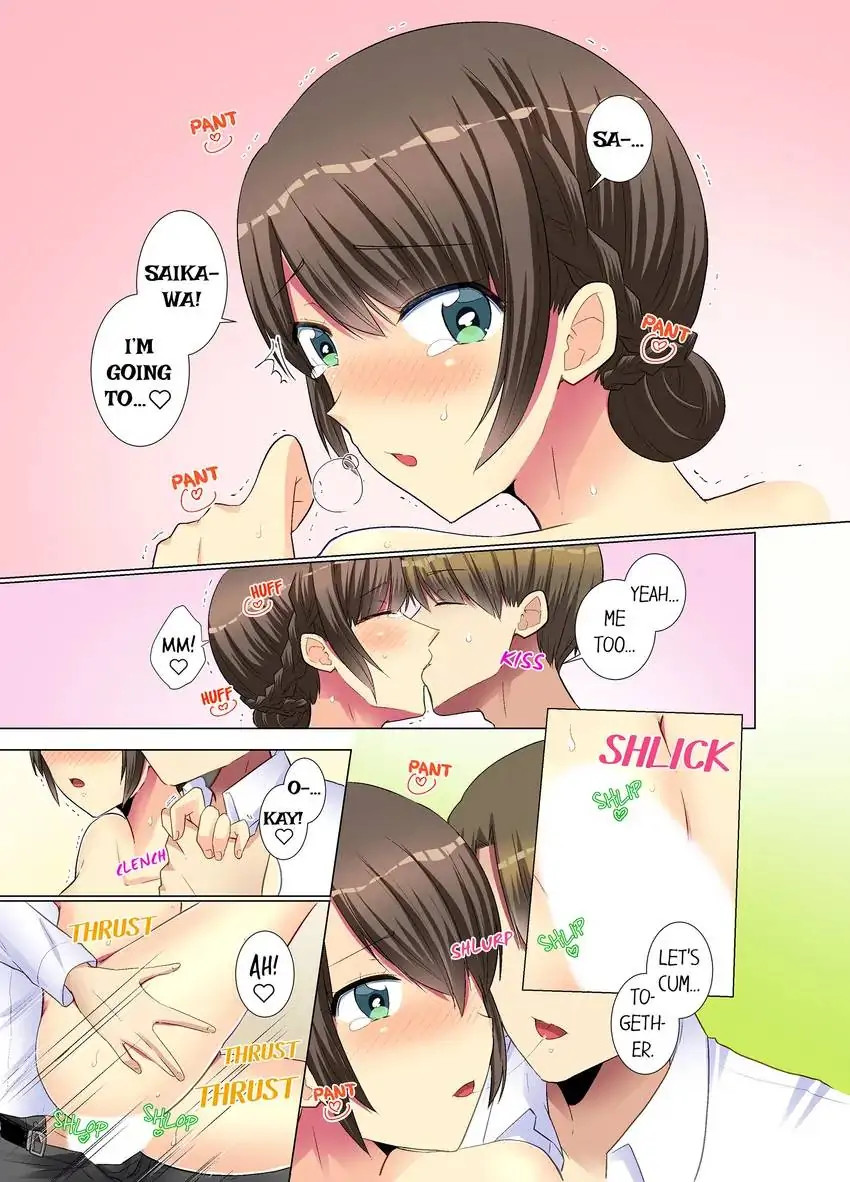 My Younger Colleague Is Too Unfriendly… Chapter 18 Page 2