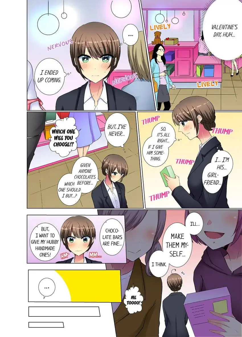 My Younger Colleague Is Too Unfriendly… Chapter 39 Page 5