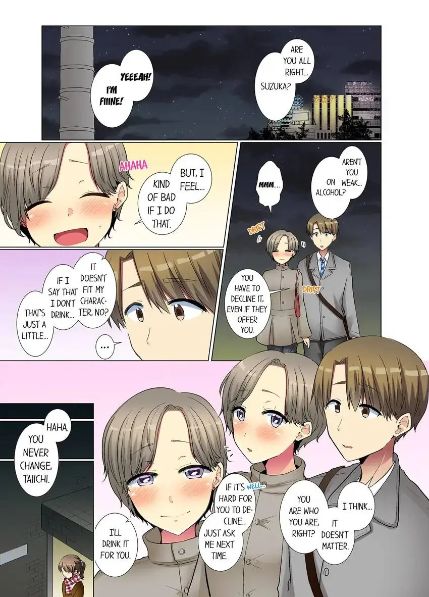 My Younger Colleague Is Too Unfriendly… Chapter 39 Page 8