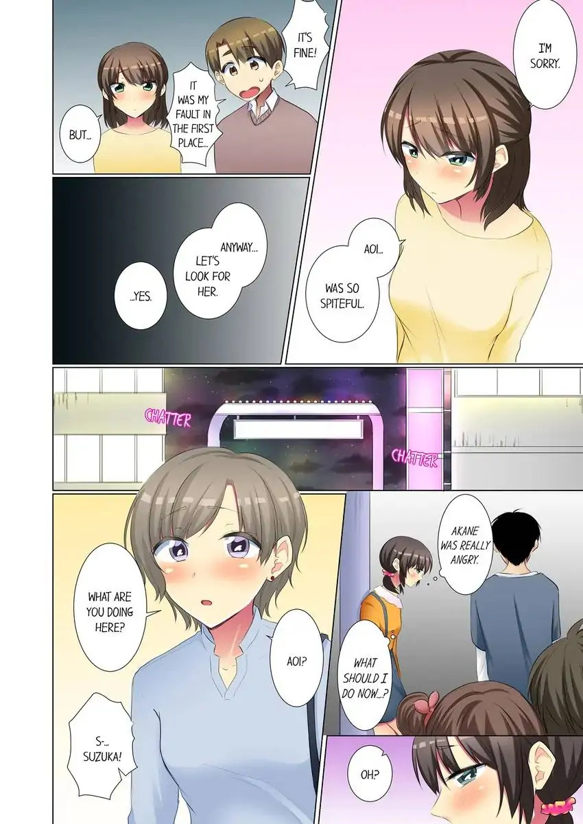 My Younger Colleague Is Too Unfriendly… Chapter 66 Page 9
