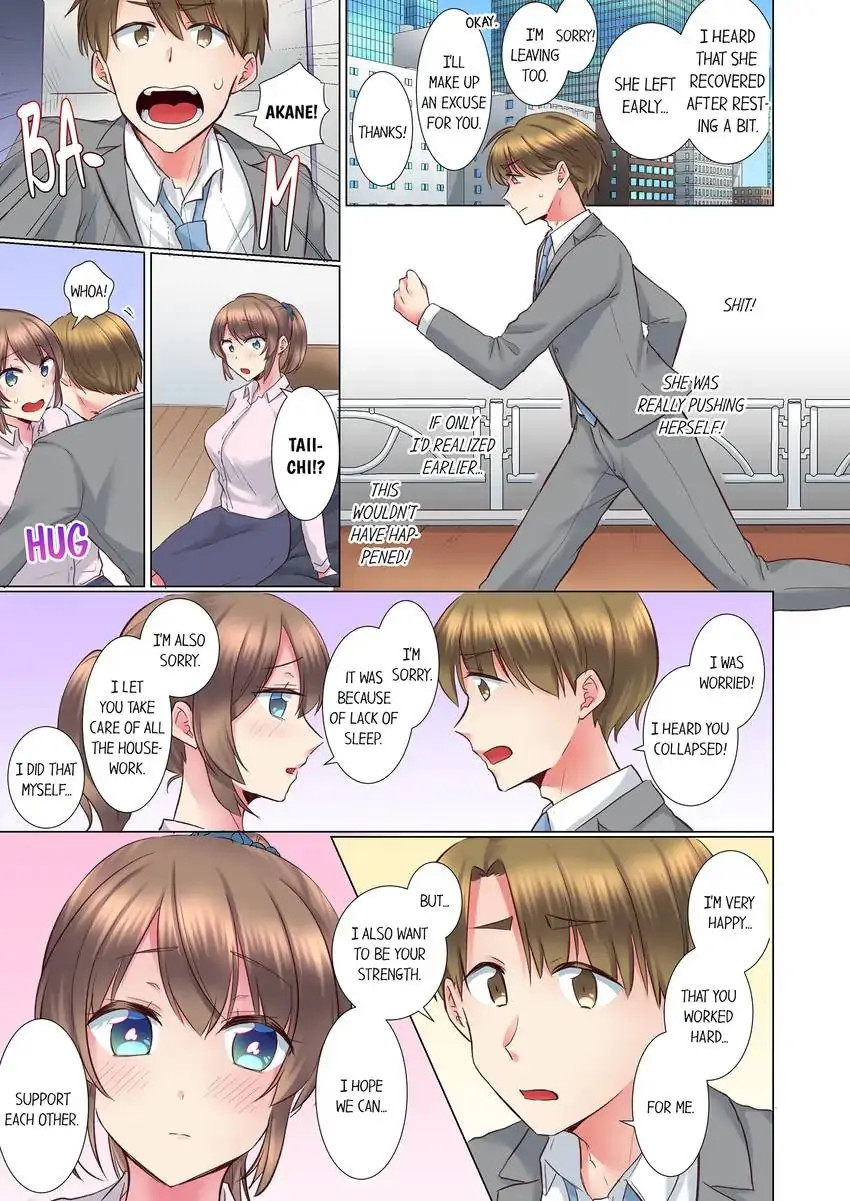 My Younger Colleague Is Too Unfriendly… Chapter 96 Page 8