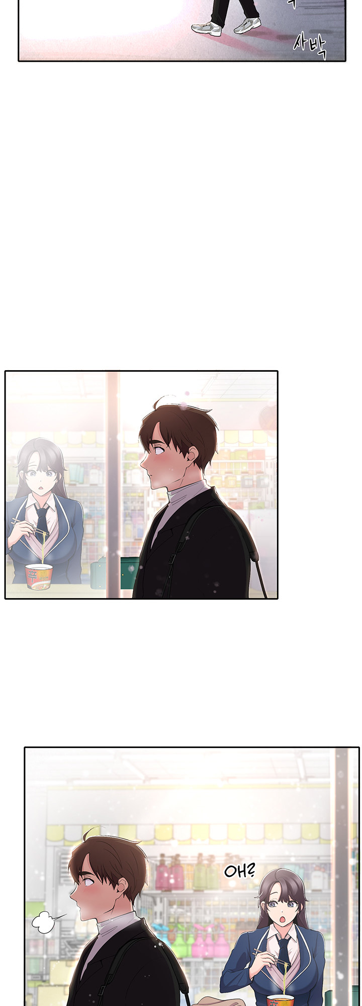 Meeting you again Chapter 1 Page 40
