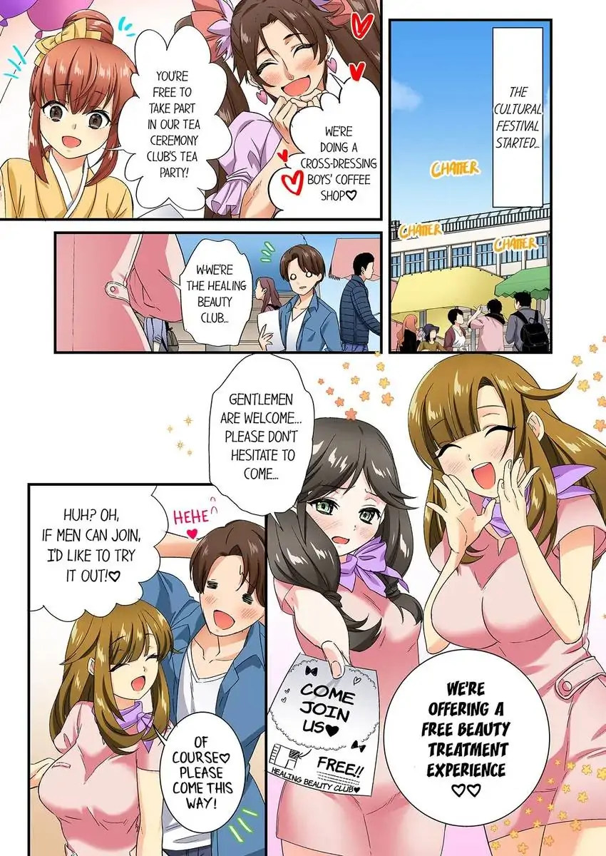 Insertion Into a Lewd Spot…! Chapter 25 Page 2
