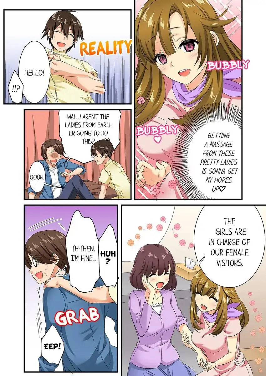 Insertion Into a Lewd Spot…! Chapter 25 Page 3