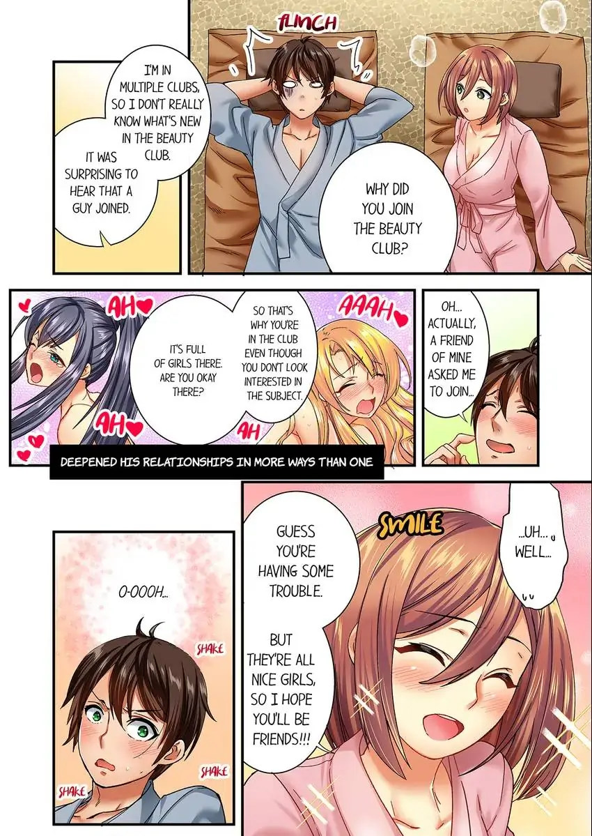 Insertion Into a Lewd Spot…! Chapter 7 Page 5