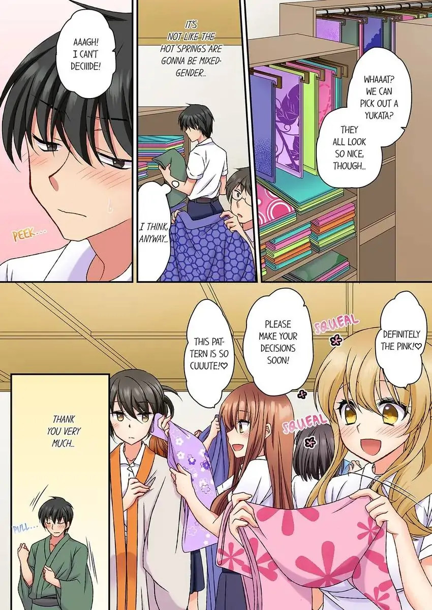 Don’t Rub It Against Me There…! Chapter 17 Page 6