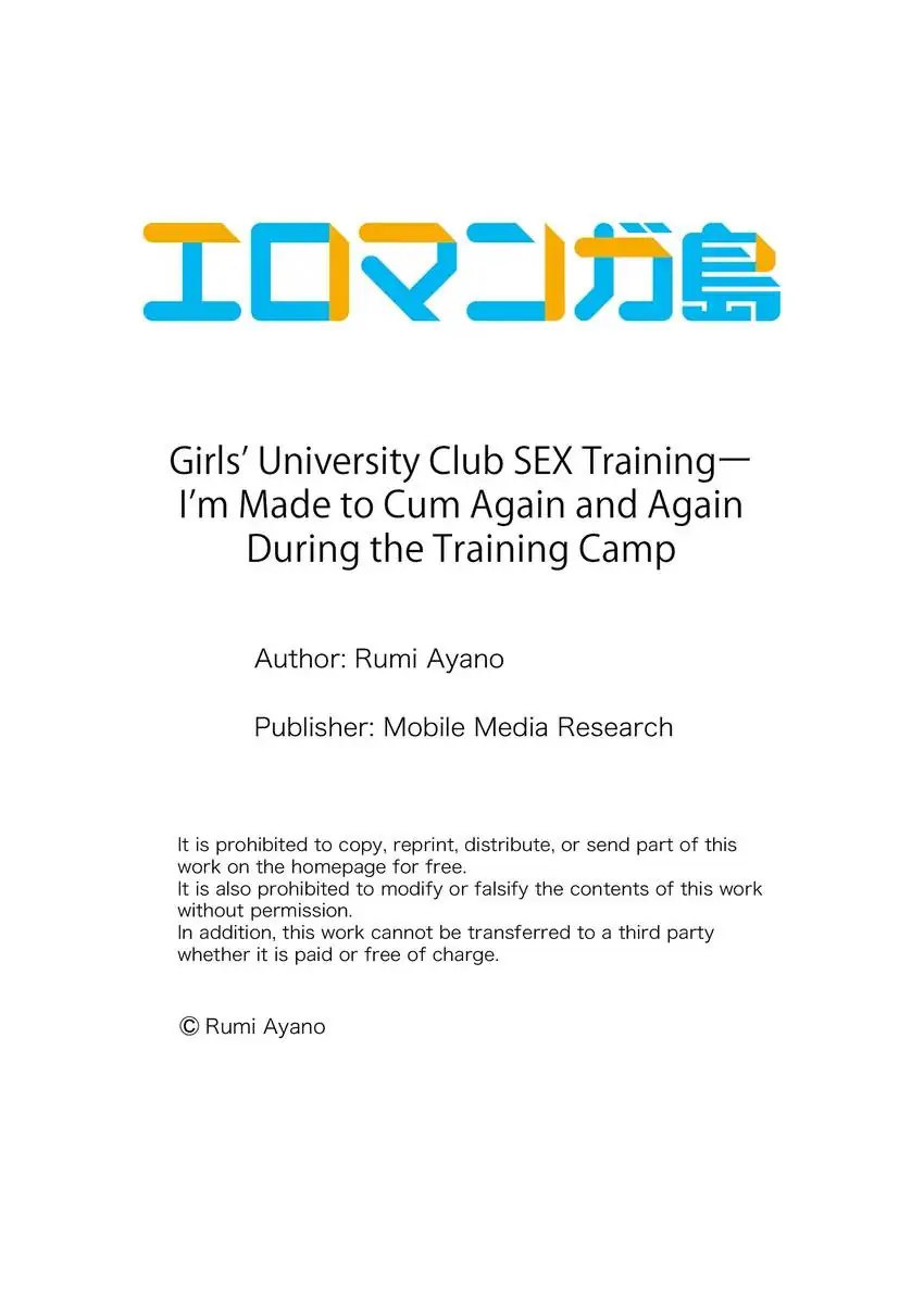 Girls’ University Club Sex Training Chapter 2 Page 12