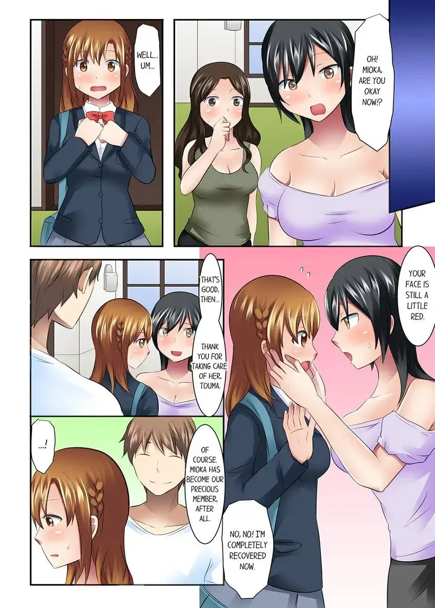 Girls’ University Club Sex Training Chapter 21 Page 11