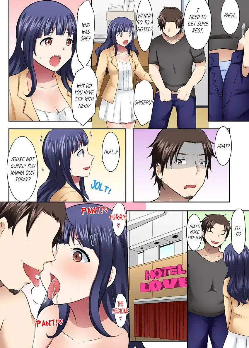 Girls’ University Club Sex Training Chapter 41 Page 4