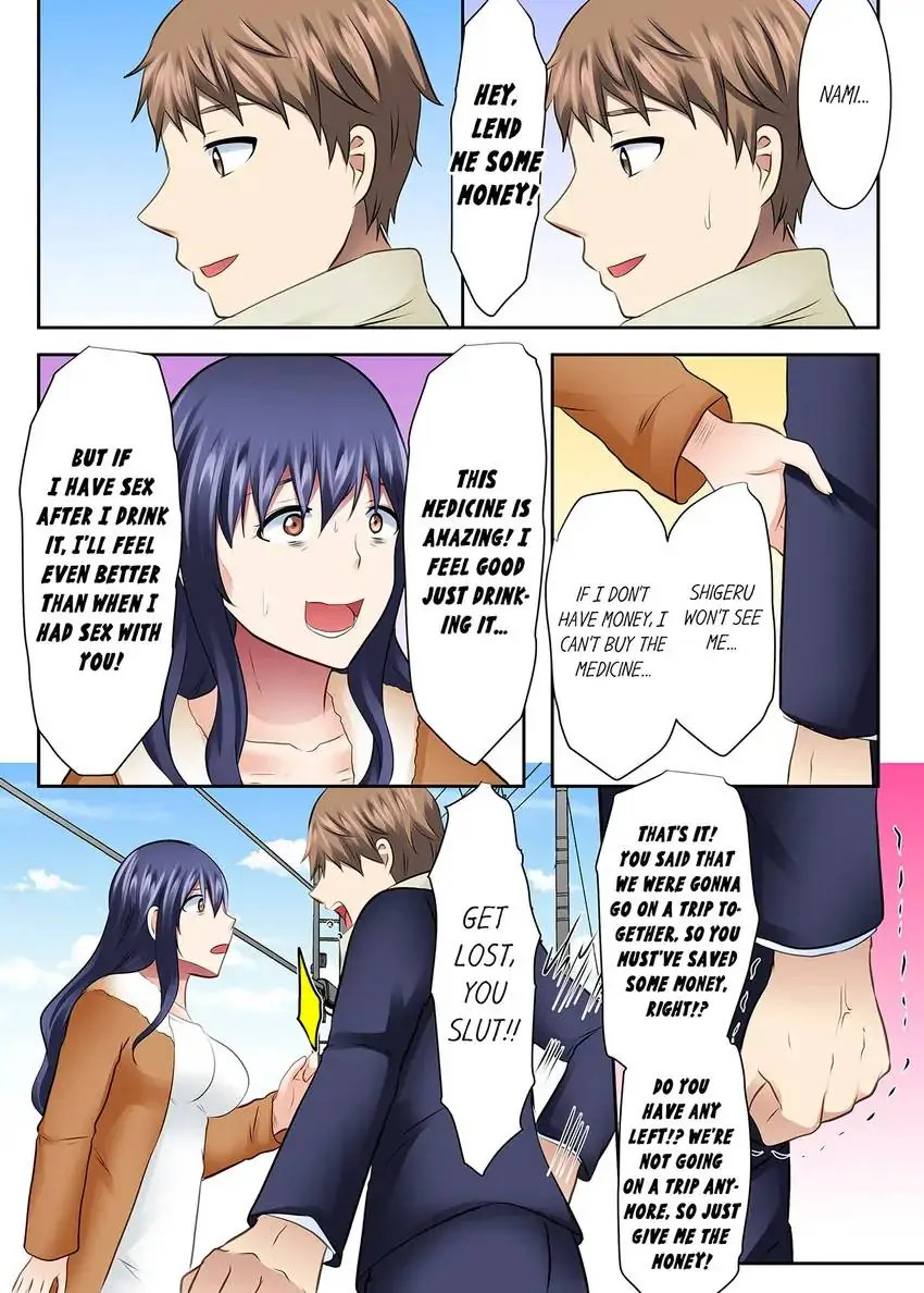 Girls’ University Club Sex Training Chapter 42 Page 6