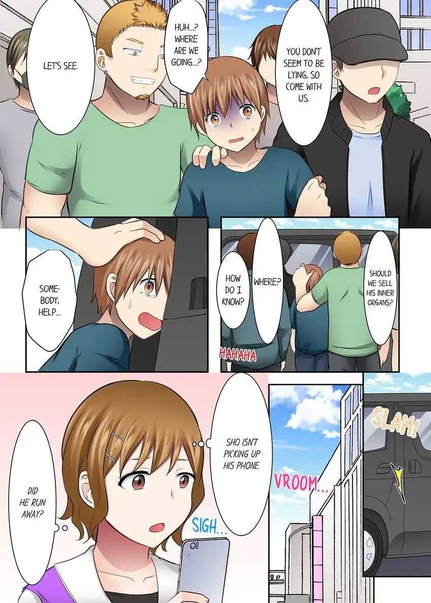 Girls’ University Club Sex Training Chapter 55 Page 7