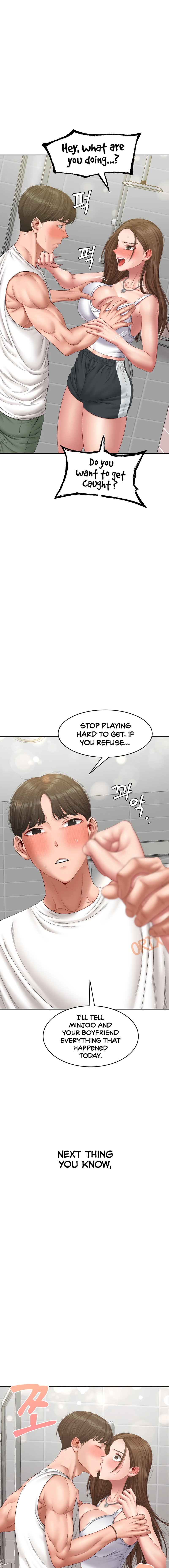 Deviant Diary Chapter 32 Page 11