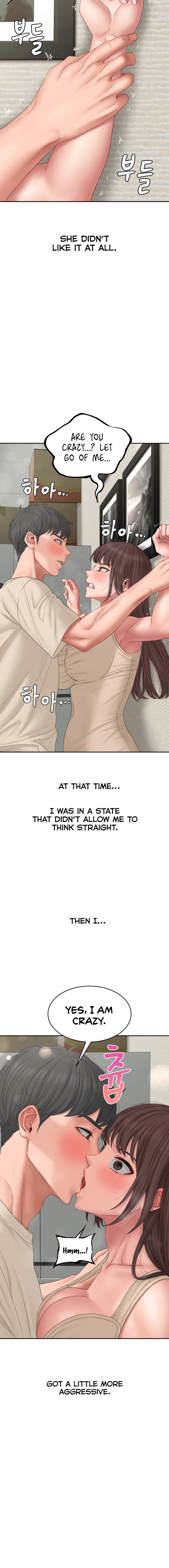 Deviant Diary Chapter 45 Page 13