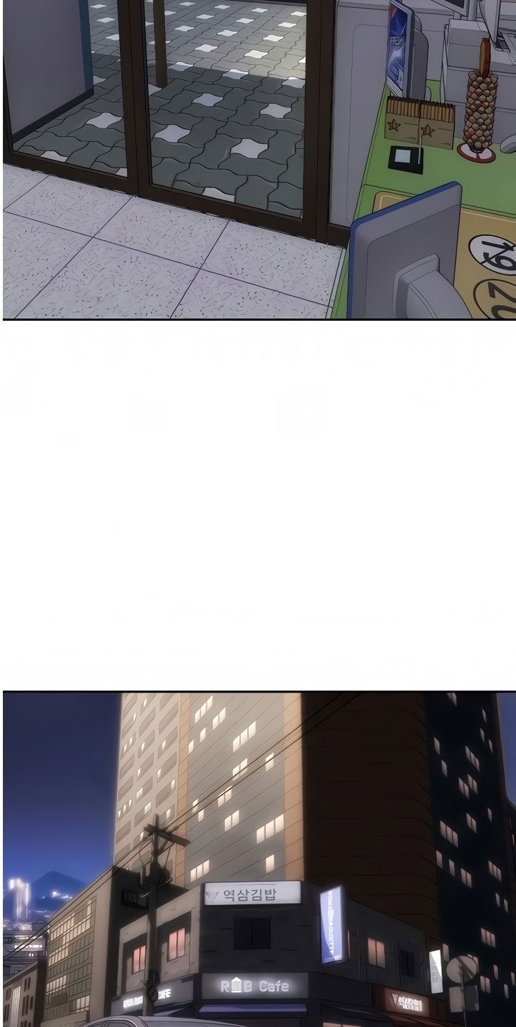 Bad Guy Revenge Raw Chapter 11 Page 33