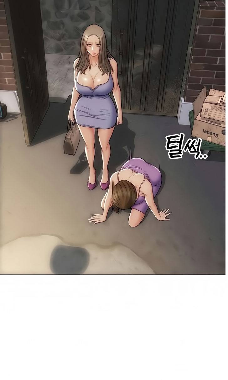Bad Guy Revenge Raw Chapter 12 Page 69