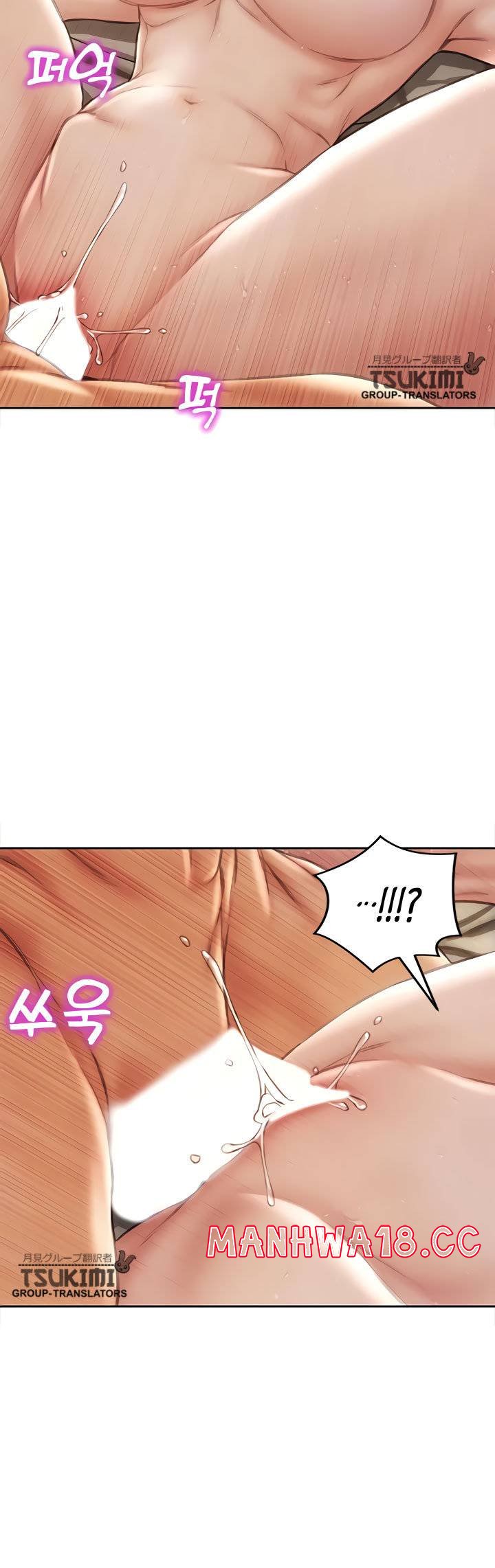 Bad Guy Revenge Raw Chapter 20 Page 32