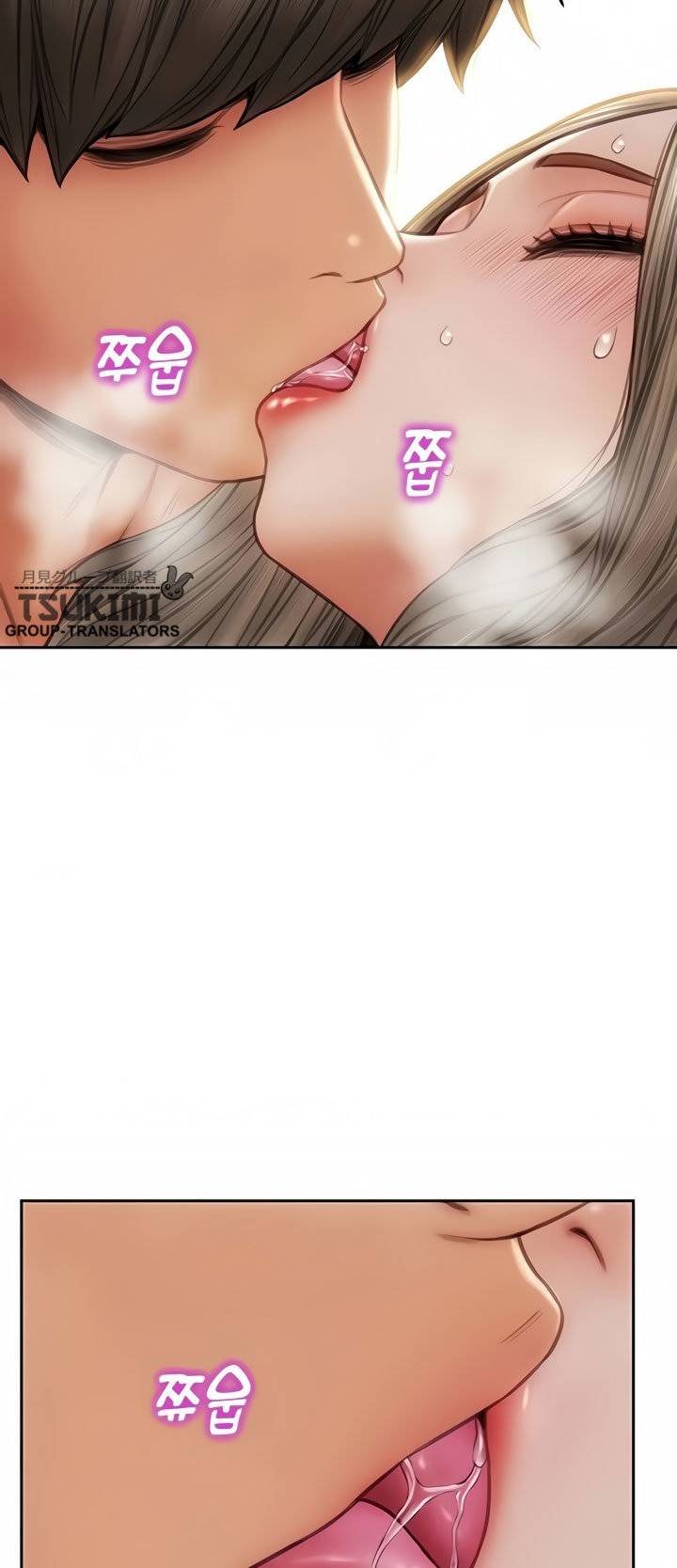 Bad Guy Revenge Raw Chapter 21 Page 18