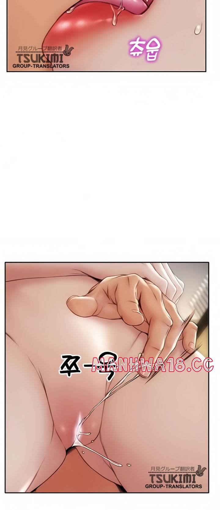 Bad Guy Revenge Raw Chapter 21 Page 19