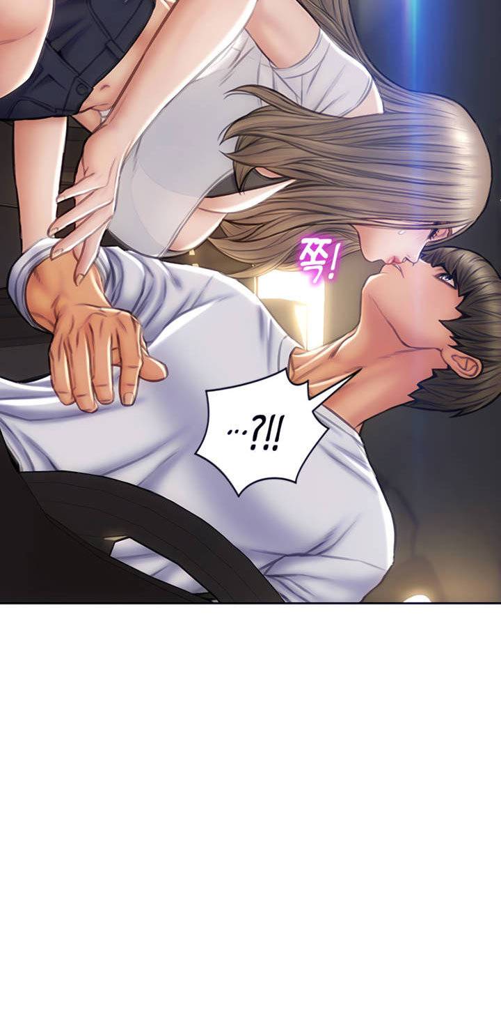 Bad Guy Revenge Raw Chapter 26 Page 49