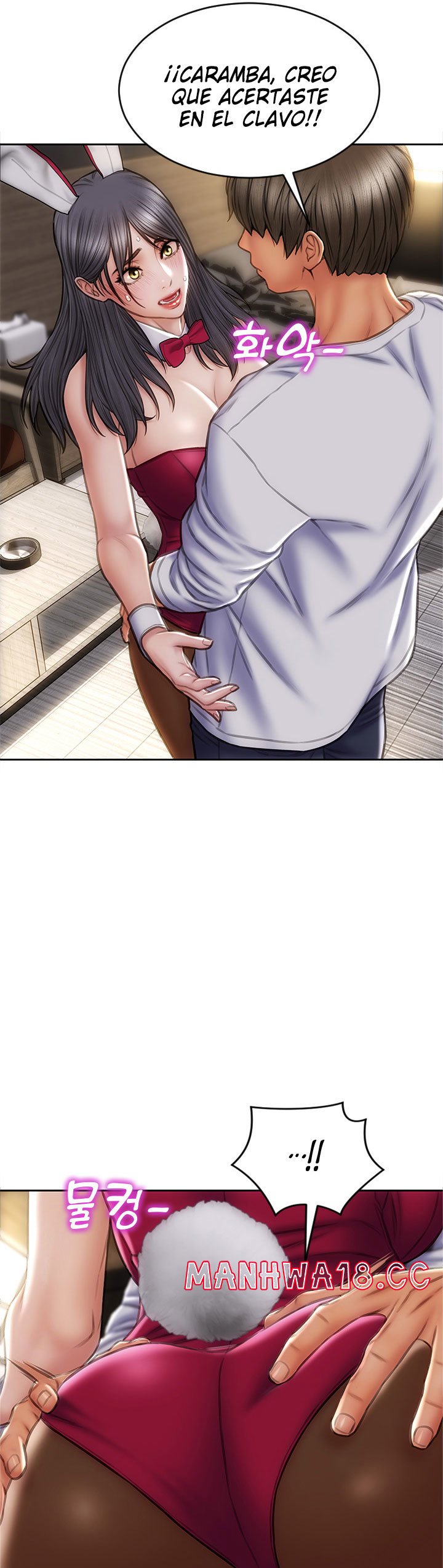 Bad Guy Revenge Raw Chapter 28 Page 6