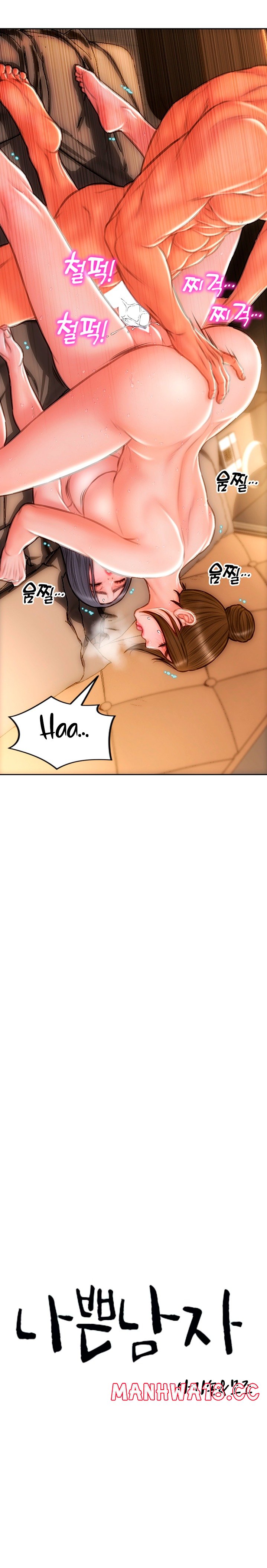 Bad Guy Revenge Raw Chapter 60 Page 3